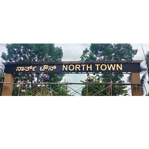 North Town Signage Board