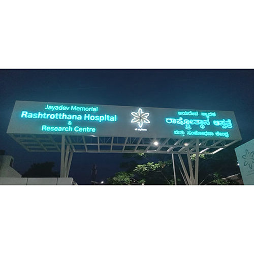 Rahtrothana Hospital Signage Board Application: Advertisement