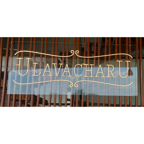 Ulavacharu Name Plate Application: Advertising