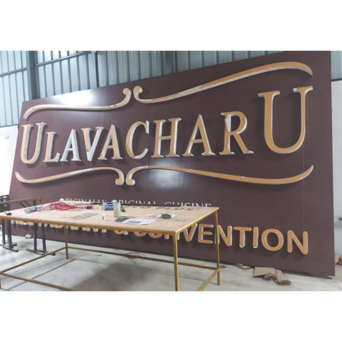 Ulavacharu Display Board Size: As Per Your Requirement