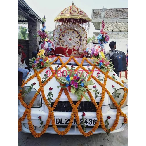 Car Rath