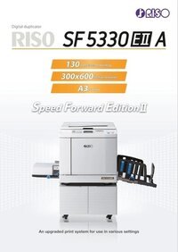 Duplicator Machine