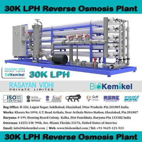 Industrial Water Treatment Plant