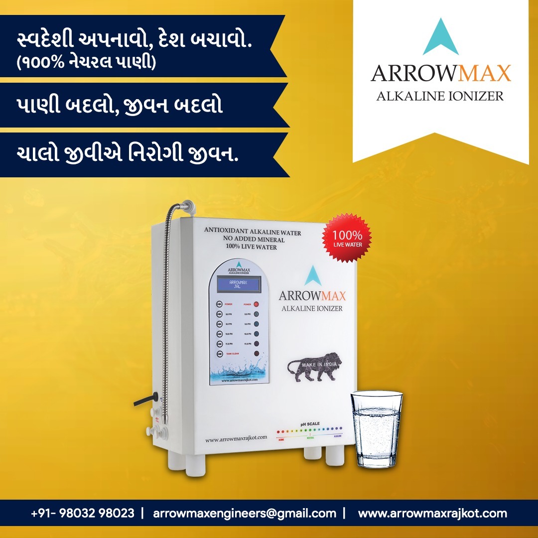 ALKALINE IONIZERS
