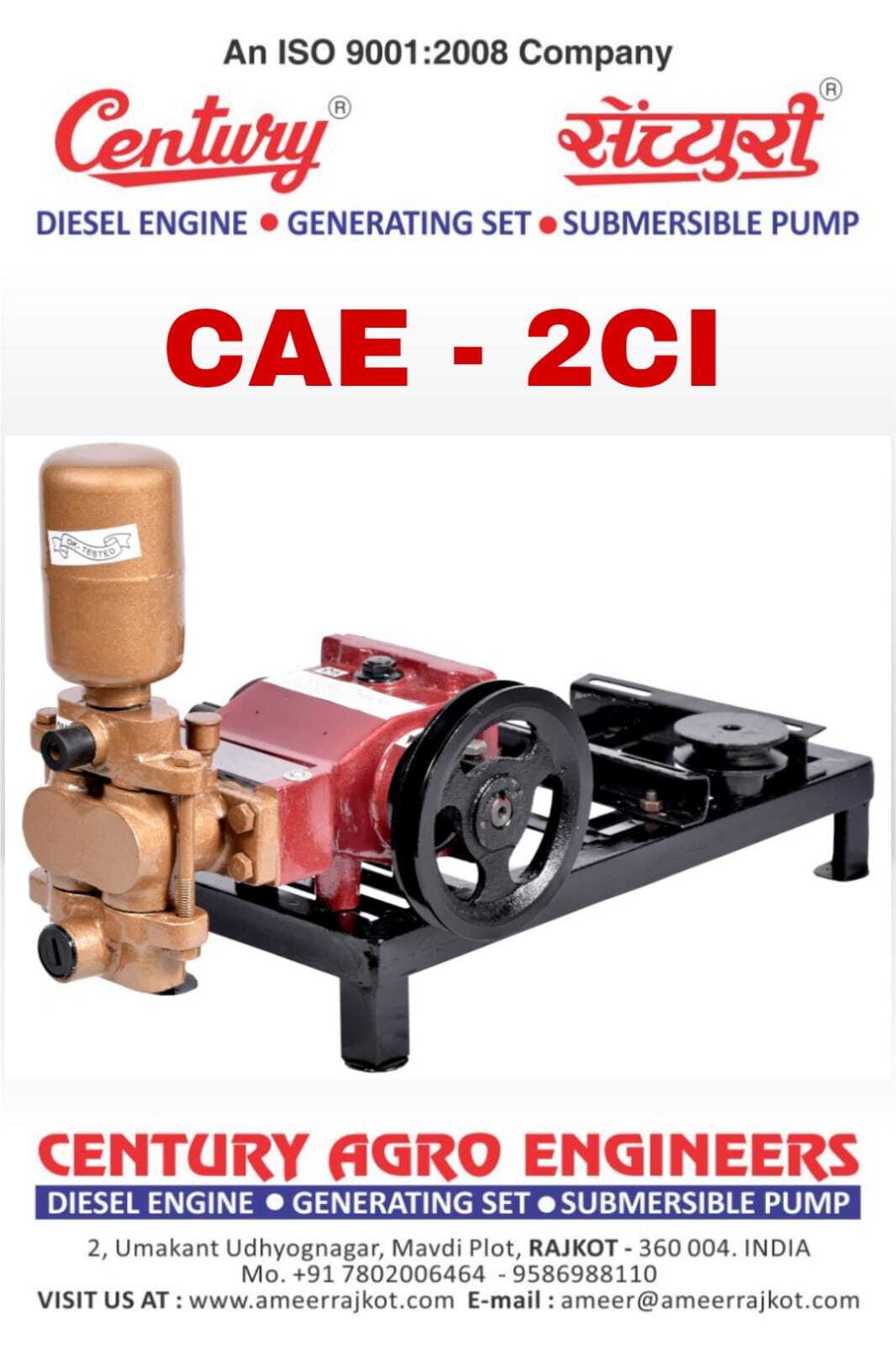CAR WASHING PUMP