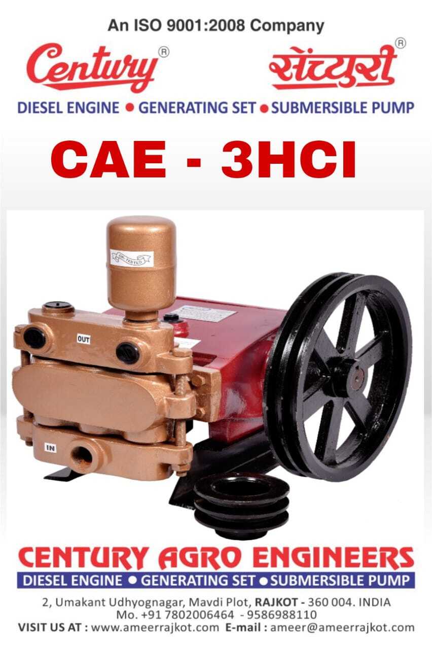 CAR WASHING PUMP