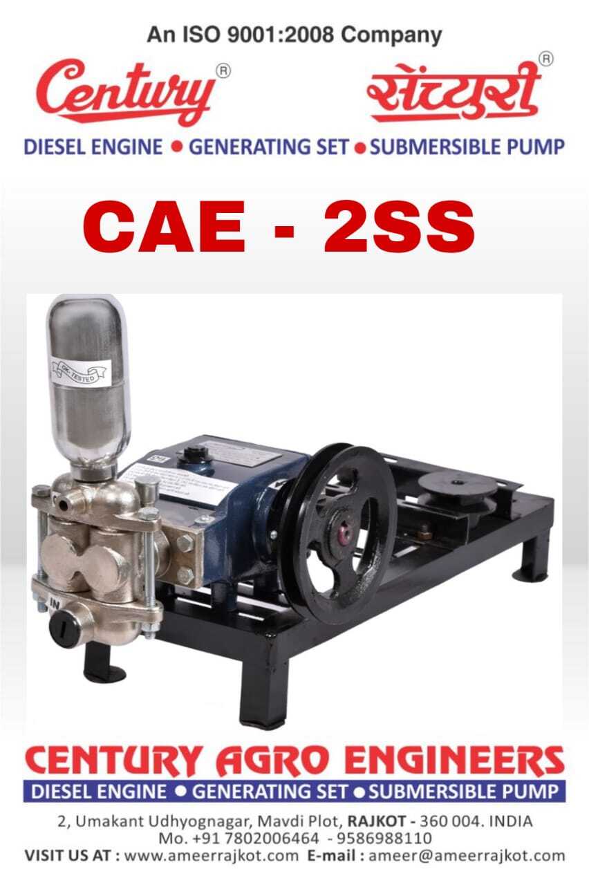 CAR WASHING PUMP