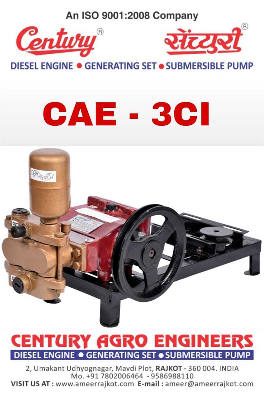 CAR WASHING PUMP