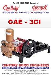 CAR WASHING PUMP