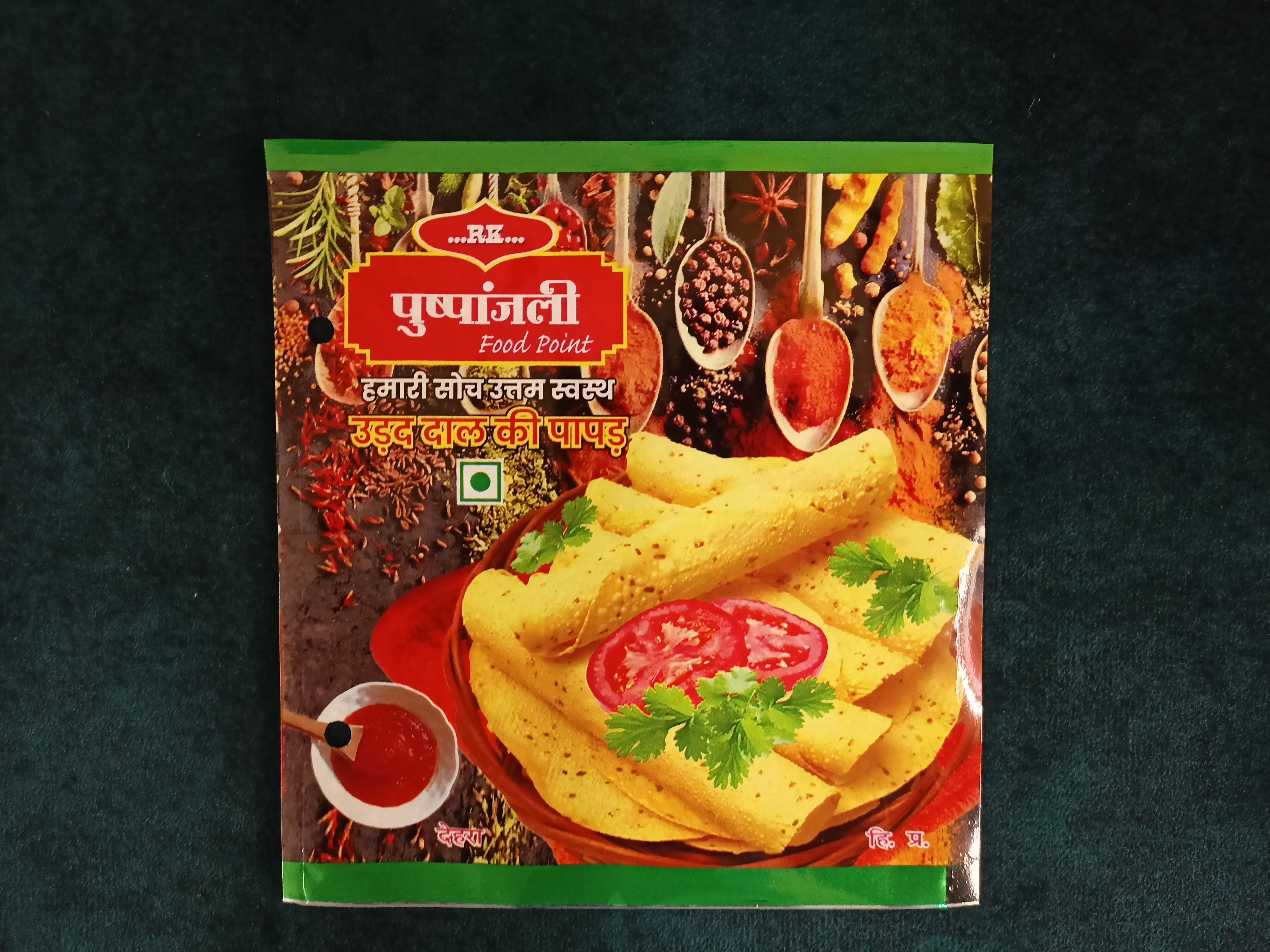 Papad Printed Packaging Pouch