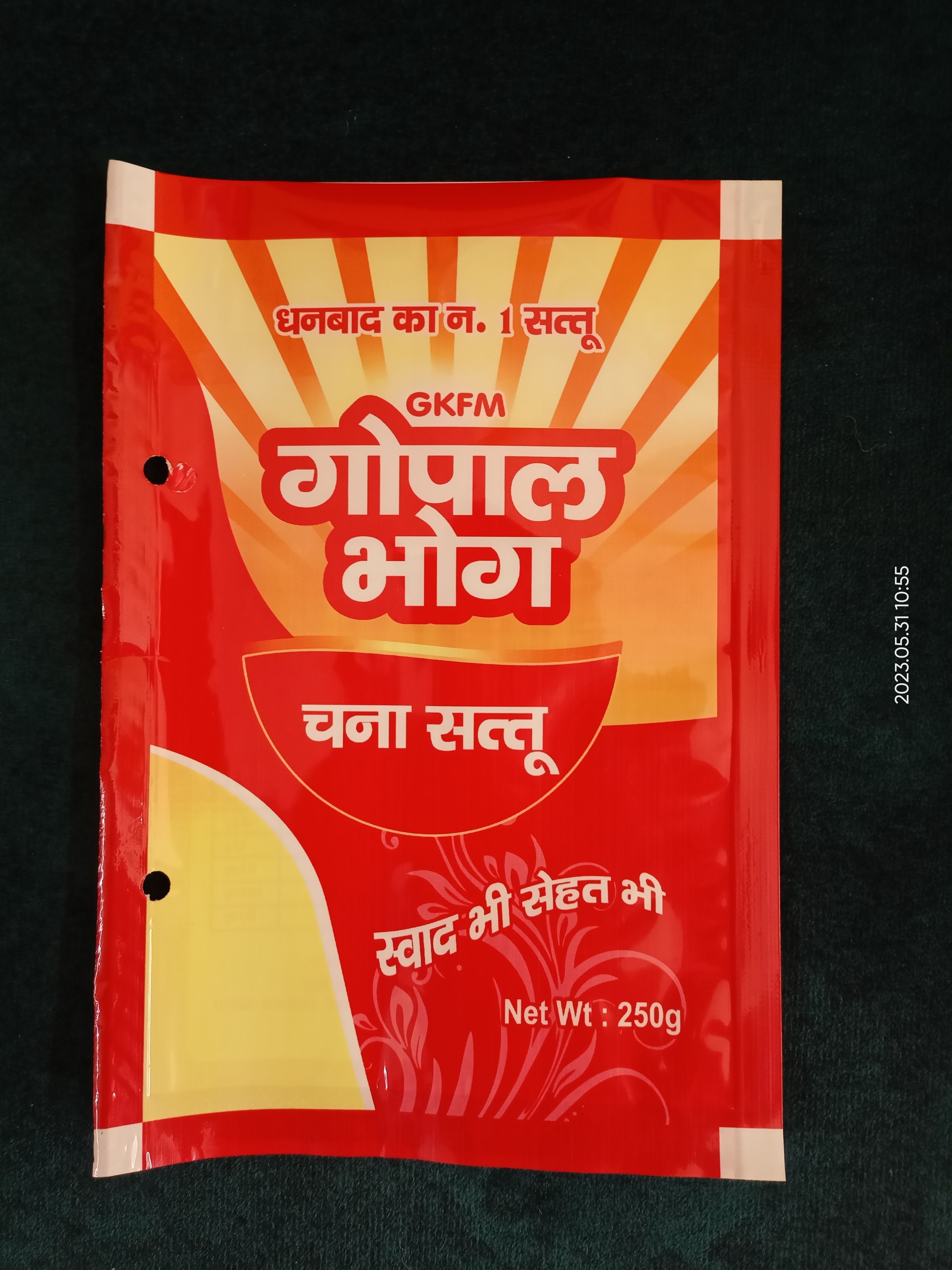 Printed LDPE Pouches