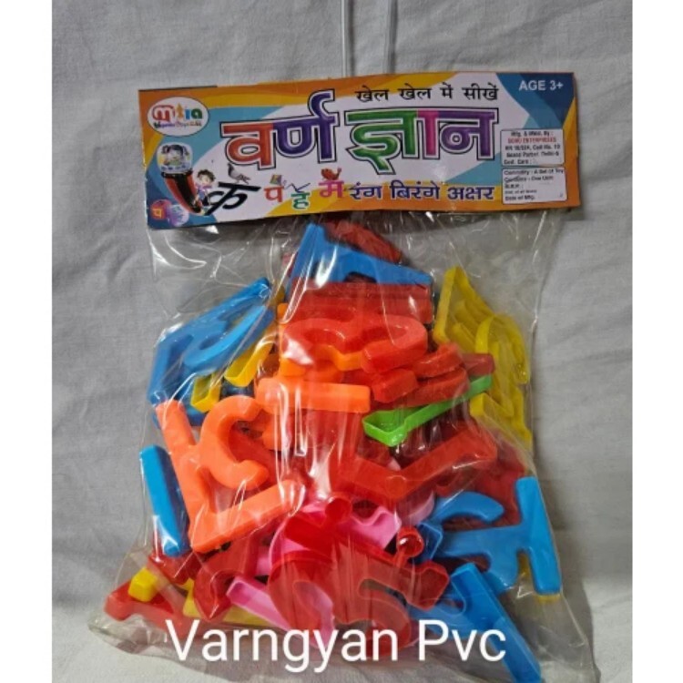 Hindi Plastic Varnmala Puzzle - Age Group: Children