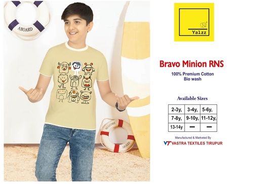 Boys Pure Cotton T Shirt Size: Small