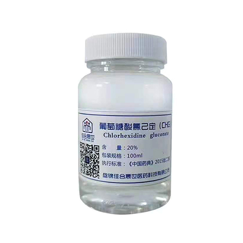 Chlorhexidine Gluconate 20% Solution