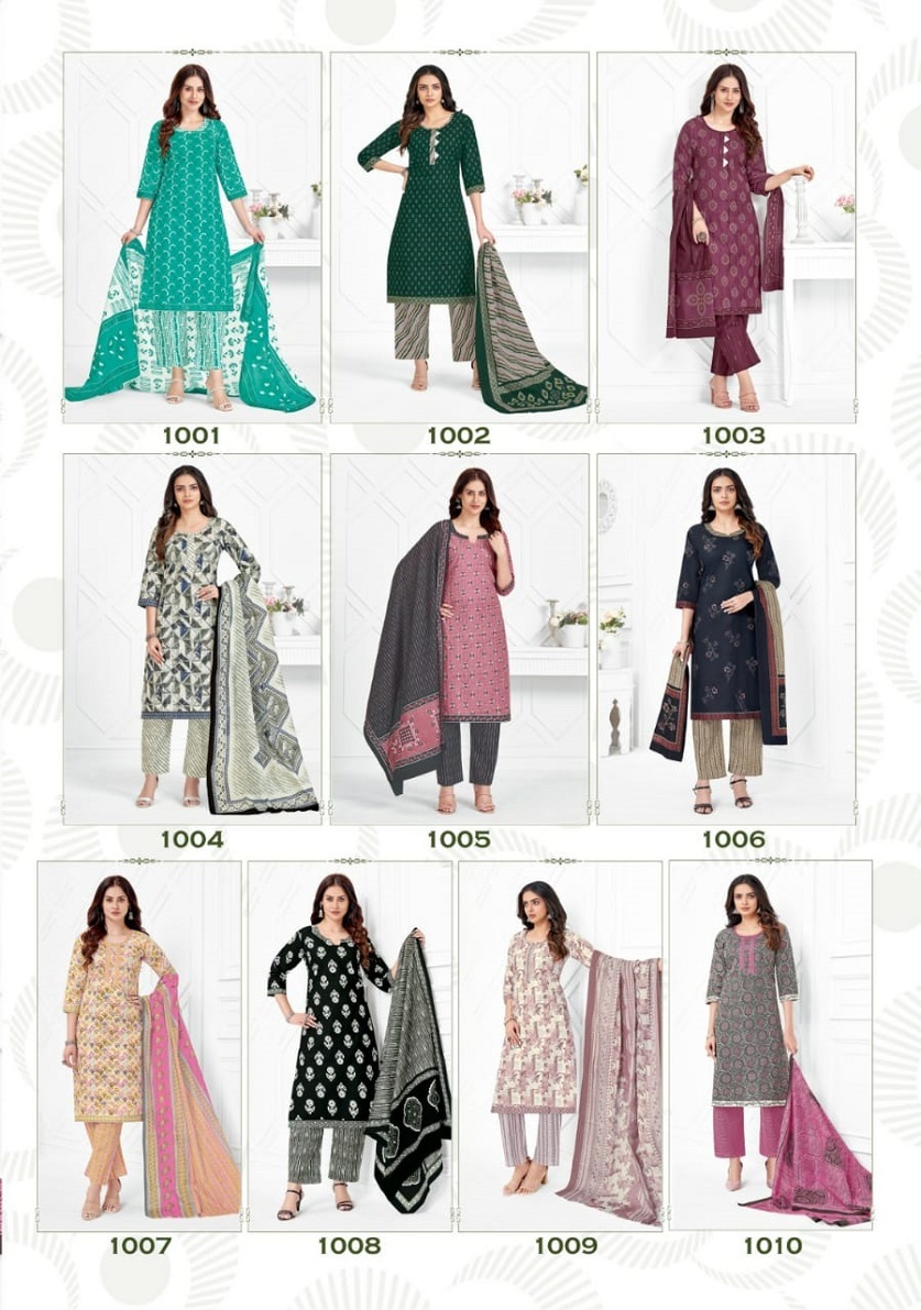 Mayur Khushika Vol-1 - Kurti Pant With Dupatta