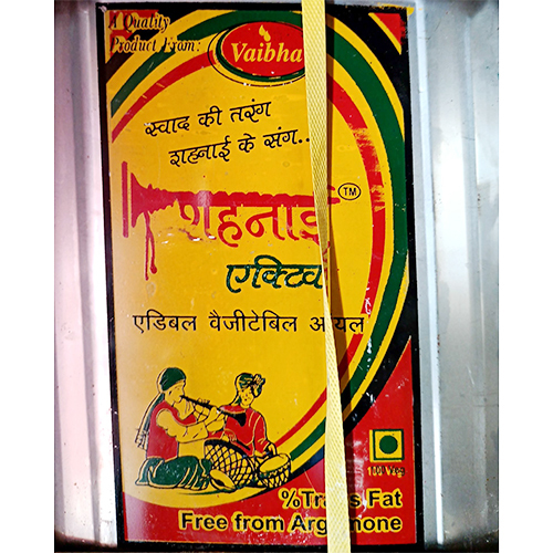 Edible Vegetable Oil
