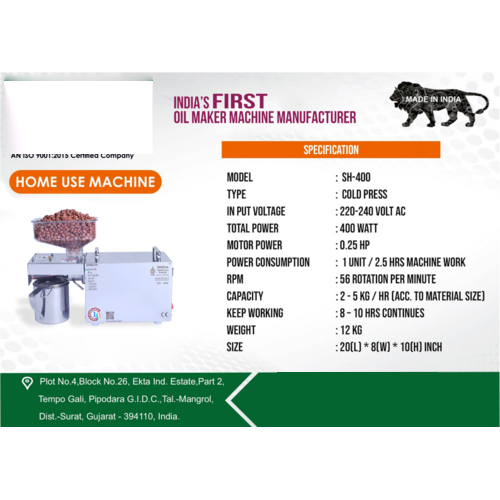 400W Cold Press Oil Machine - Automatic Grade: Semi-Automatic