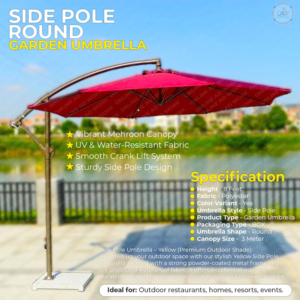 Patio Umbrella - Color: Red