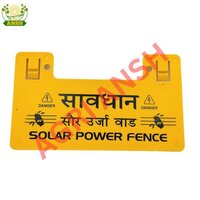 Danger Board - Plastic Material, Yellow Color, Eco Friendly | Industrial & Commercial Usage, 1 Year Warranty