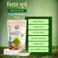 Nirant Churn For Men And Women