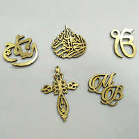 Isla mic Laser Cutting Design