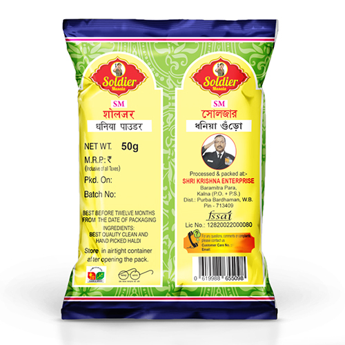 50g Coriander Powder
