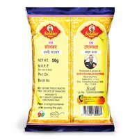 50g Turmeric Powder