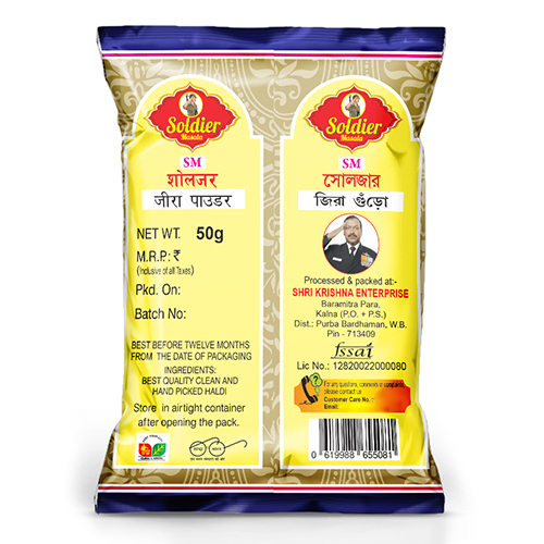 50g Cumin Powder