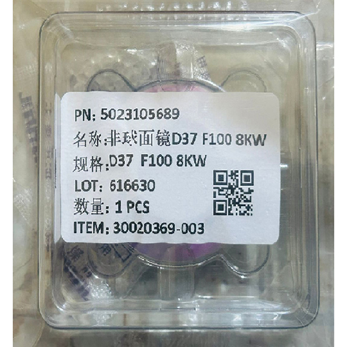 D37 FL100 8KW Ospri Collimator Lens