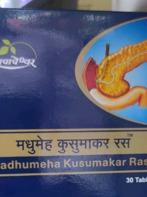 Madhumeh Kusumakar