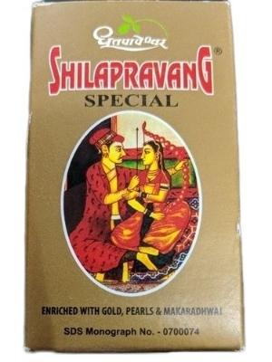 Shilapravang Special tablet