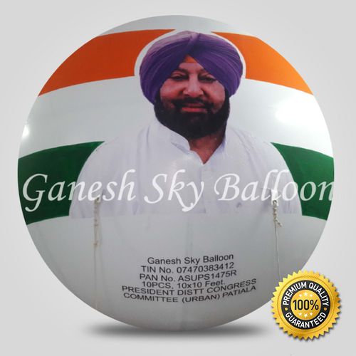 Congress Party Promotional Sky Balloon