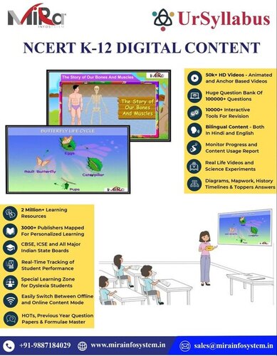 Smart School K12 Digital Education Content
