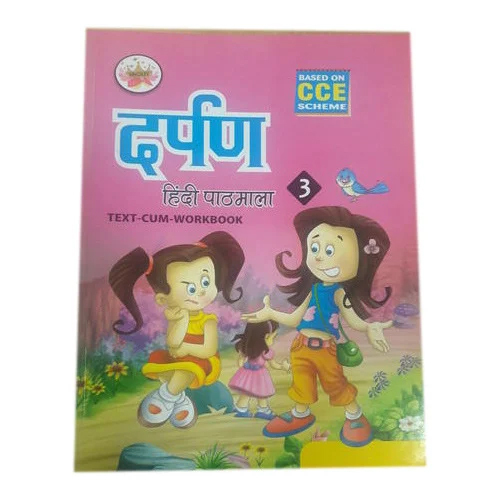 Darpan Hindi Pathshala Book For Class 3 Kids