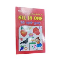 Pre School Kids Board Book