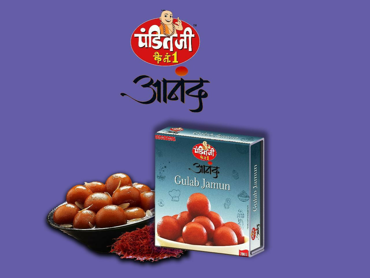 Panditji Gulab Jamun Instant Mix
