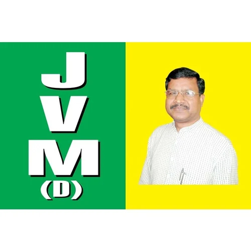 JVM Party Flag