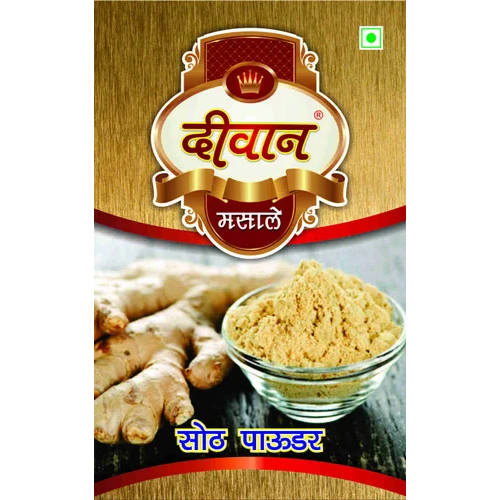 Brown Pure Sout Powder