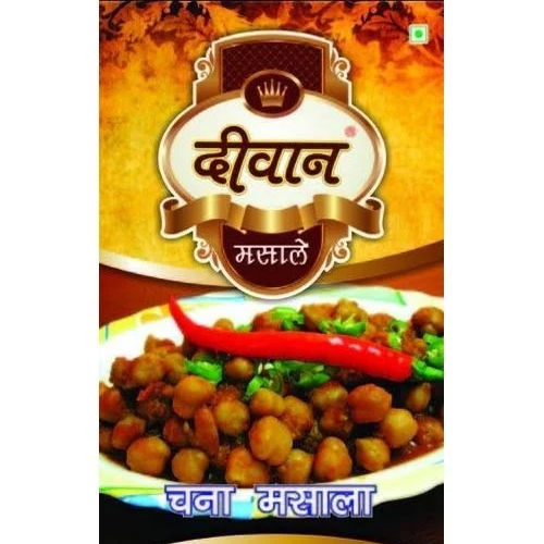 Brown Pure Chana Masala