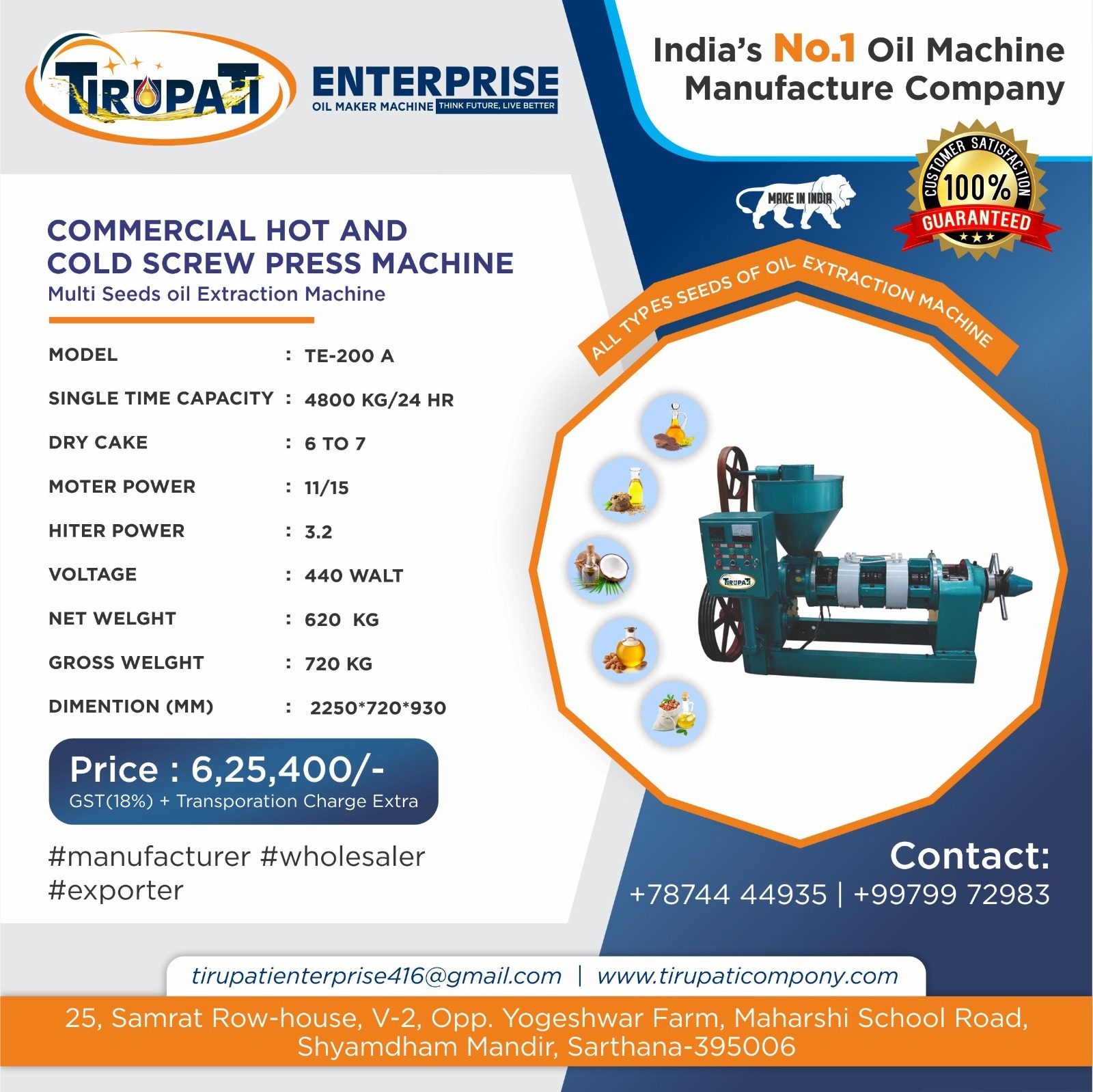 Automatic Commercial cold oil press machine
