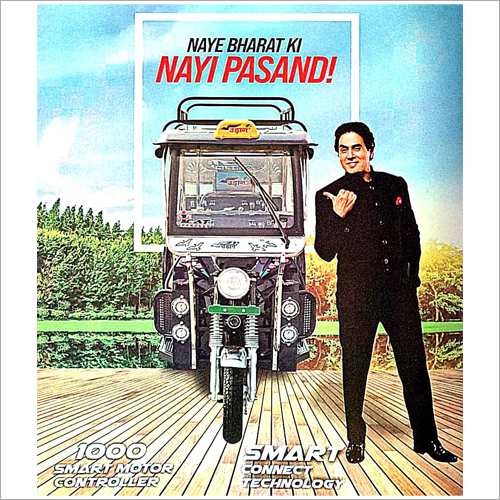 DLX-SS Yuva  E Rickshaw