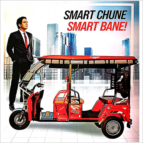 Smart E Rickshaw MS