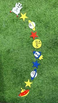 Felt Nursery Decoration  Buntings - Color: Multi