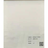 व्हाइट जैम सैटिन कॉटन फैब्रिक