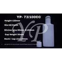 120mm Height HDPE Bottle