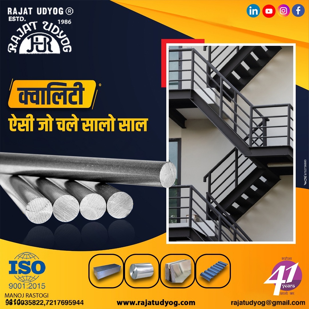 Aluminium Round Bars