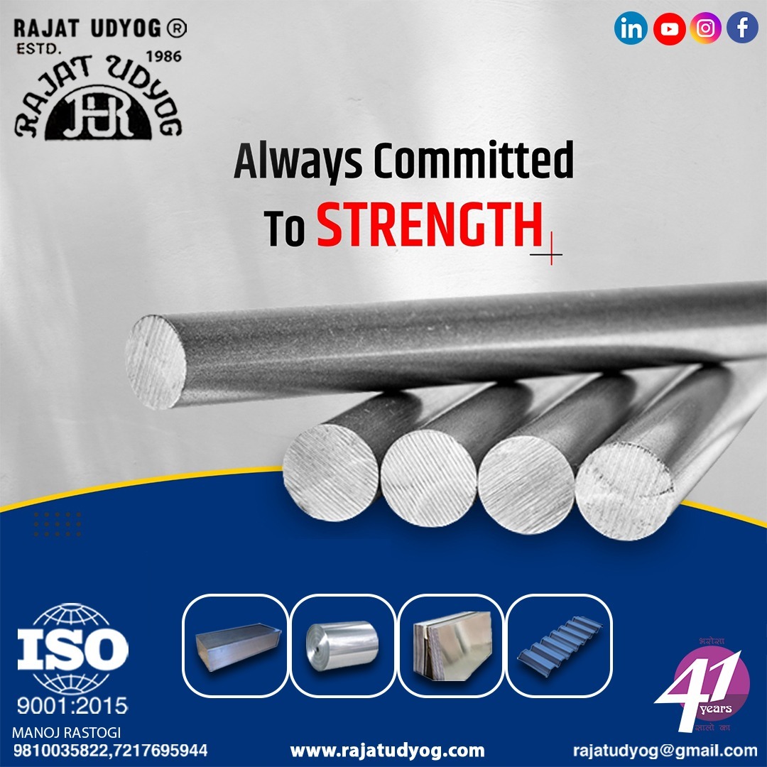 Aluminium Round Bars