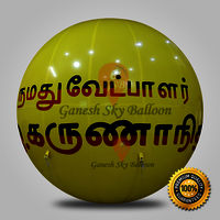 10 feet Advertising Air Balloon