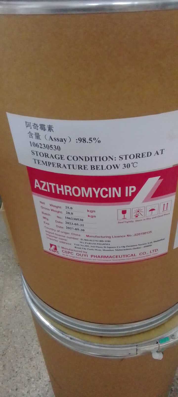 AZYTHROMMYCIN POWDER