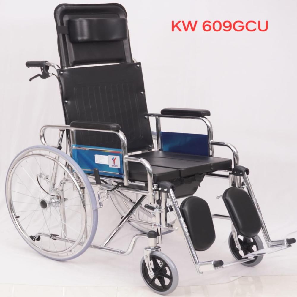 KW 609GCU - WHEELCHAIR RECLINING COMMODE (U-CUT)